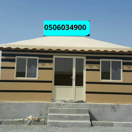 تصميم بيت شعر في الحوش