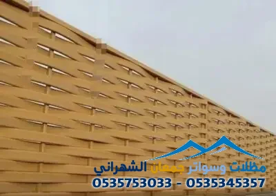 اكتشف عالم سواتر الشرائح الفاخرةفي الرياض 
