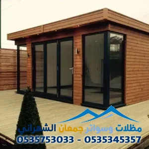 تصميمات مجالس خارجية تناسب جميع الأذواق والميزانيات