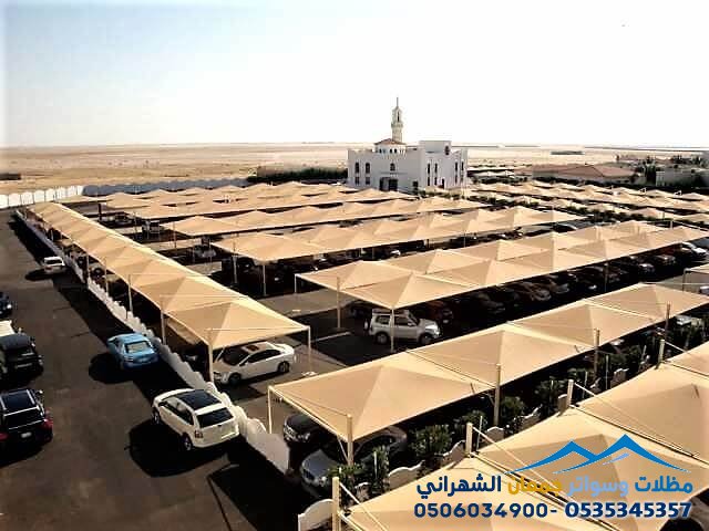 دليل أفضل أنواع مظلات سيارات وفيلات وكراجات في الرياض2026: التصاميم والأسعار