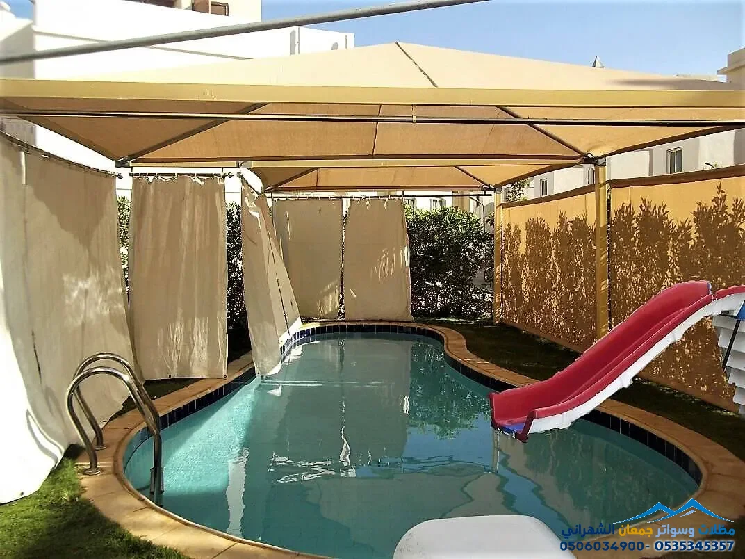 مظلات تغطية مسابح شمال الرياض – حماية كاملة من الشمس والغبار بأفضل الخامات الحديثة