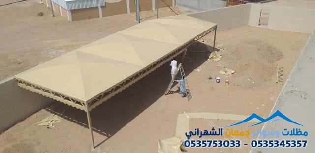 مظلات الرياض عالية الجودة تتحمل الظروف الجوية