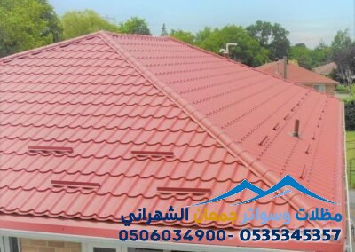 تركيب قرميد الأسطح والملاحق في شمال الرياض:الأنواع، الأسعار