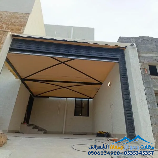 دليل تركيب أفضل مظلات خارجية للمنازل حي طويق لعام 2026 | تصاميم عصرية وأسعار منافسة