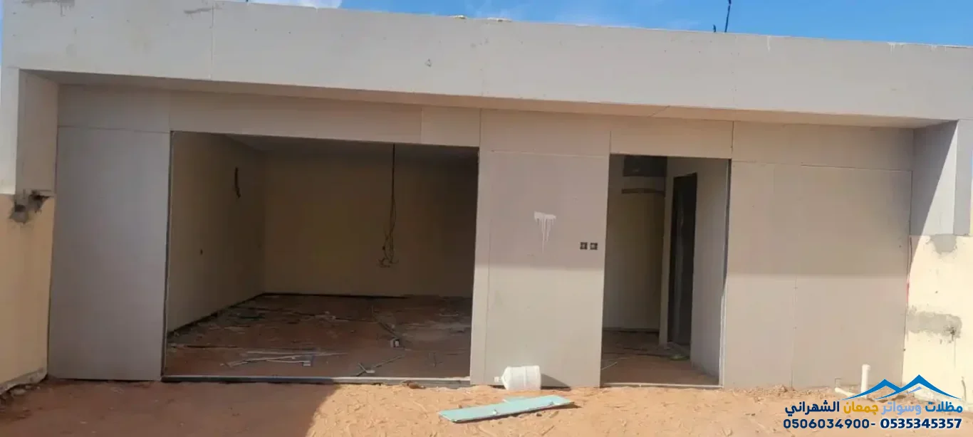 ​ملاحق ساندوتش بانل واسمنت بورد بالرياض:للمميزات والأسعار وأيهما أفضل لبناء ملحق مثالي؟ 