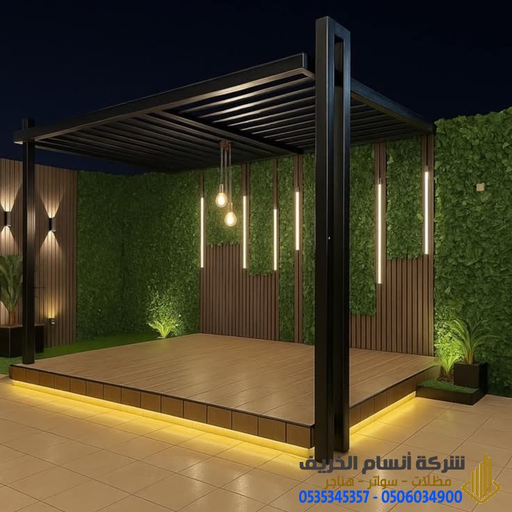 جلاسات شتويه وتغطيت احواش بالرياض وأحياء الرياض 