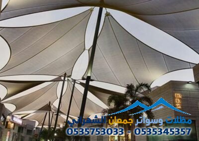 مظلات شد إنشائي الرياض بأرخص الأسعار 
